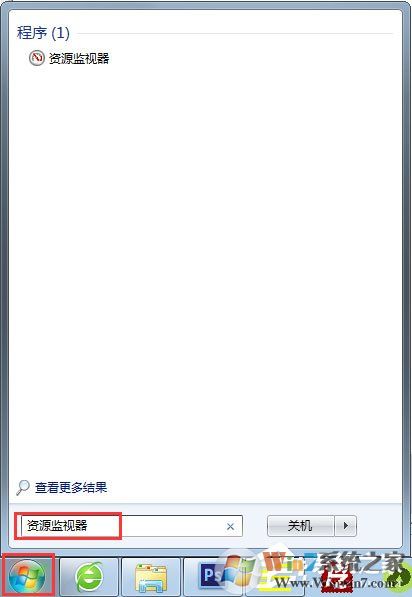 Win7系統(tǒng)文件或文件夾正在使用無(wú)法刪除怎么解決？