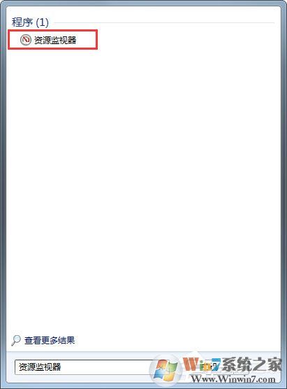 Win7系統(tǒng)文件或文件夾正在使用無(wú)法刪除怎么解決？