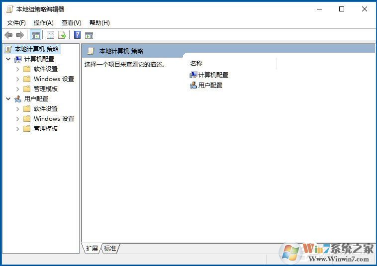 Win10系統(tǒng)Windows文件保護(hù)怎么關(guān)閉？