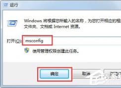 Win7系統(tǒng)能夠自行限制電腦性能嗎？應該怎么設置？