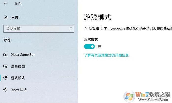 游戲莫名卡頓三招搞定！Win10游戲優(yōu)化教程