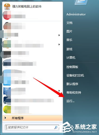 Win7系統(tǒng)提示“工作站服務(wù)沒有啟動(dòng)”如何解決？