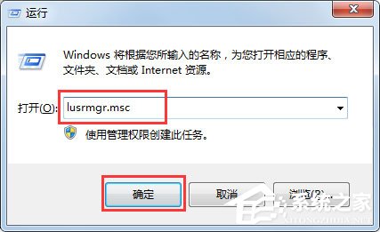 Win7系統(tǒng)提示“工作站服務(wù)沒有啟動(dòng)”如何解決？