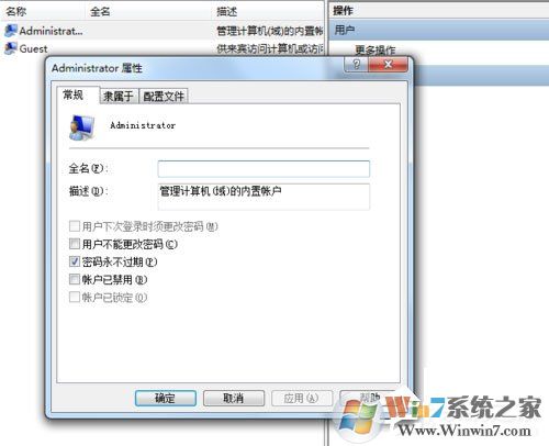 Win7系統(tǒng)提示“工作站服務(wù)沒有啟動(dòng)”如何解決？