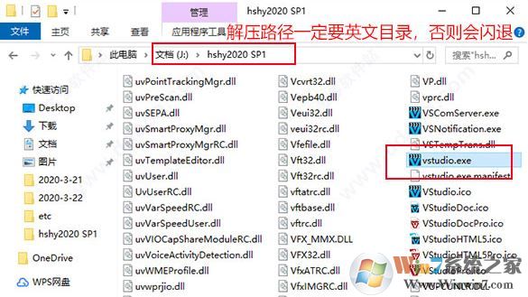 會聲會影破解版下載_會聲會影2020旗艦版SP1中文破解版