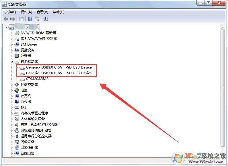 如何給電腦安裝讀卡器驅(qū)動(dòng)？電腦安裝讀卡器驅(qū)動(dòng)的方法