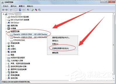 如何給電腦安裝讀卡器驅(qū)動(dòng)？電腦安裝讀卡器驅(qū)動(dòng)的方法