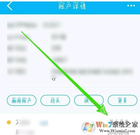 中國建設銀行怎么查交易記錄？五個步驟帶你輕松查明細！