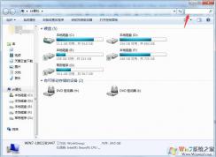 Win7系統(tǒng)怎么搜索大文件？Win7查找大文件方法