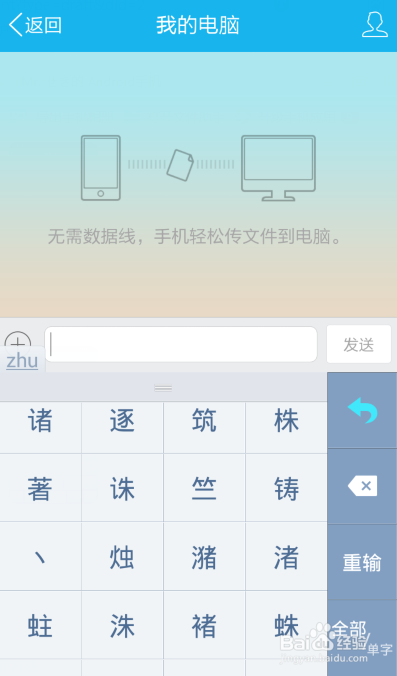 丶怎么打出來？符號(hào)丶輸入方法