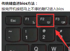 聯(lián)想電腦Win10改Win7方法(BIOS設(shè)置+U盤啟動）聯(lián)想電腦Win10改Win7教程
