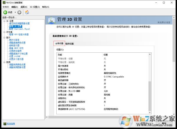 使命召喚16優(yōu)化設置提高幀率和清晰度教程