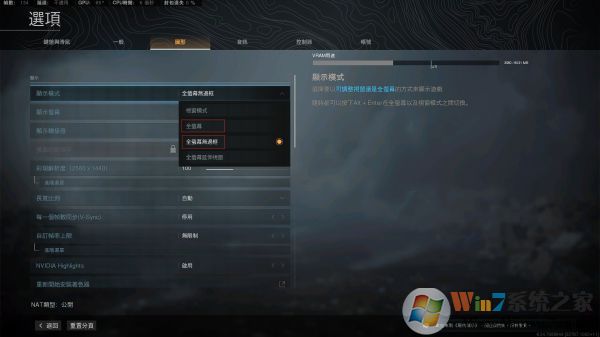 使命召喚16優(yōu)化設置提高幀率和清晰度教程