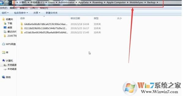 iTunes如何備份/恢復(fù)？iTunes備份文件在哪