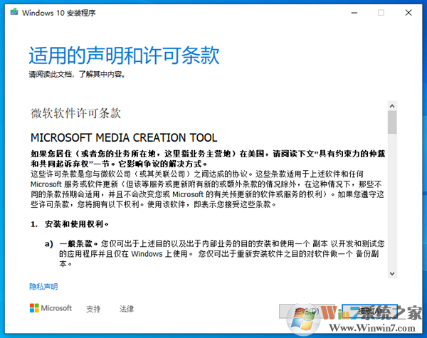 Windows 10現(xiàn)在仍然可以免費(fèi)下載安裝！附教程