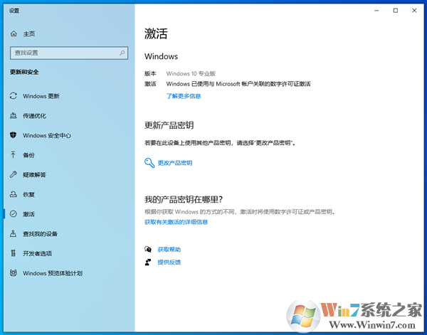 Windows 10現(xiàn)在仍然可以免費(fèi)下載安裝！附教程