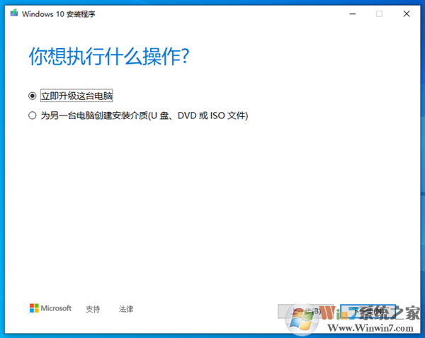 Windows 10現(xiàn)在仍然可以免費(fèi)下載安裝！附教程