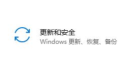Win10系統(tǒng)安裝KB4570723補(bǔ)丁開(kāi)機(jī)鼠標(biāo)指針卡頓的解決方法