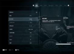 玩游戲無邊框窗口化和獨占全屏的區(qū)別是什么哪個更好？