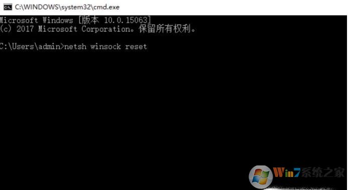 Win10開機(jī)后一直卡在登陸頁(yè)面進(jìn)不去桌面的解決方法