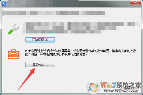WPS2016/2019如何關(guān)閉廣告？WPS關(guān)閉廣告方法