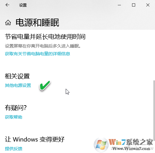 Win10無法關(guān)機(jī)怎么辦？Win10關(guān)機(jī)關(guān)不了異常的解決方法