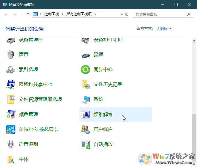 Win10無法關(guān)機(jī)怎么辦？Win10關(guān)機(jī)關(guān)不了異常的解決方法