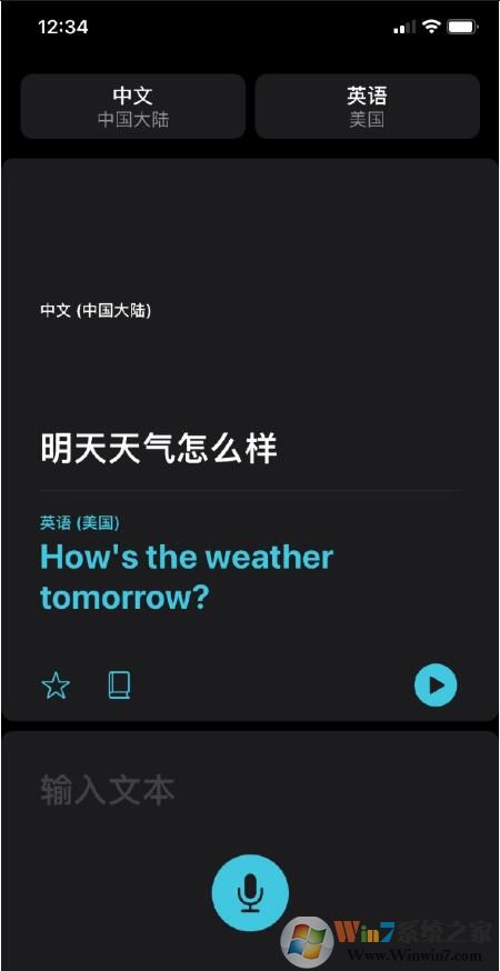 蘋果推出iOS14正式版更新內容詳解