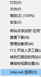 Win10系統(tǒng)IE瀏覽器經(jīng)?？ㄋ?、假死的解決方法