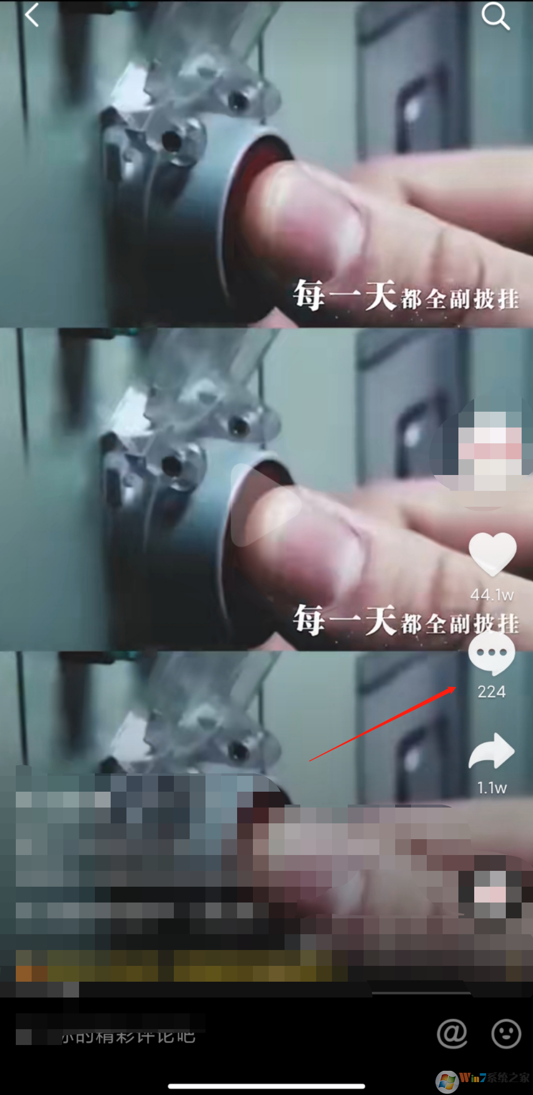 抖音評論怎么發(fā)圖片？抖音評論發(fā)圖片方法教程