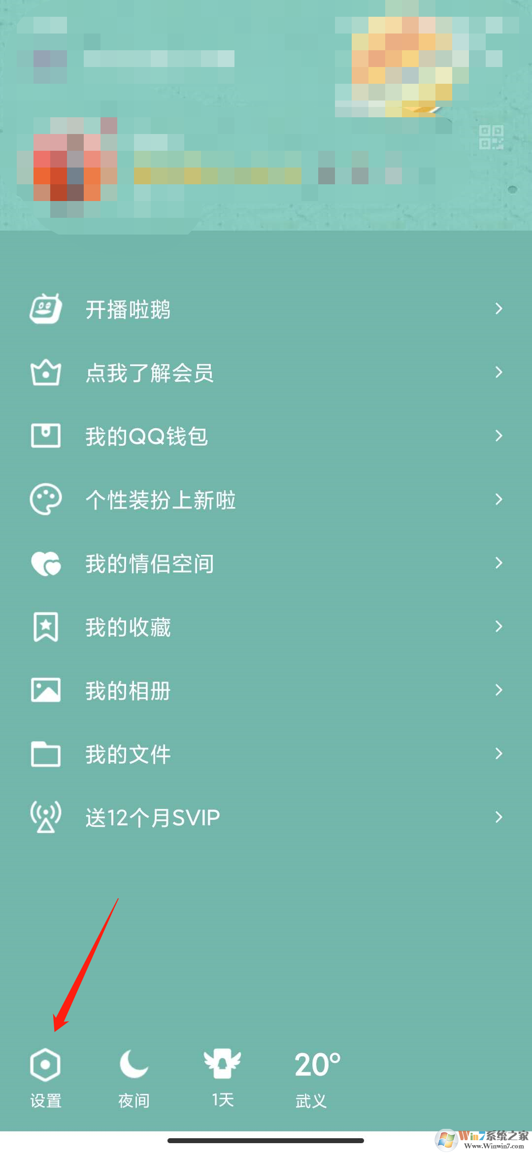 手機qq消息撤回后怎么添加后綴？手機qq消息撤回后添加后綴方法