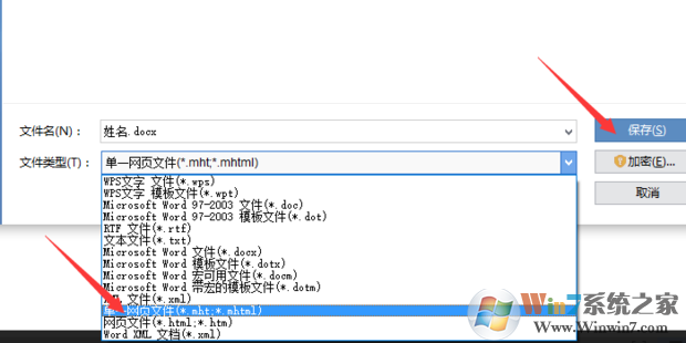 Word怎樣轉(zhuǎn)Excel？Word一秒轉(zhuǎn)Excel技巧