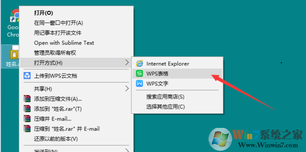 Word怎樣轉(zhuǎn)Excel？Word一秒轉(zhuǎn)Excel技巧