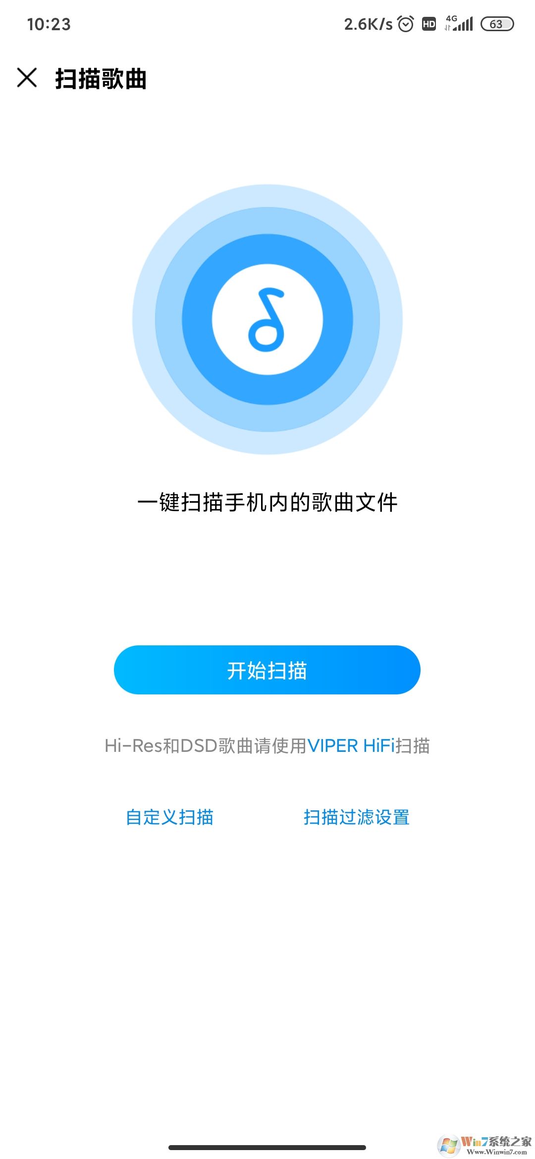 手機(jī)酷狗音樂怎樣導(dǎo)入本地歌曲？手機(jī)酷狗音樂導(dǎo)入本地歌曲方法