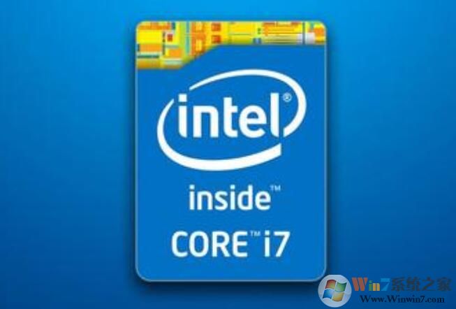 i5和i7有什么區(qū)別？電腦CPU i7和i5的區(qū)別分享