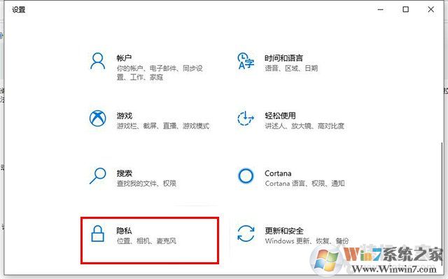 Win10運行無法保存歷史記錄解決方法
