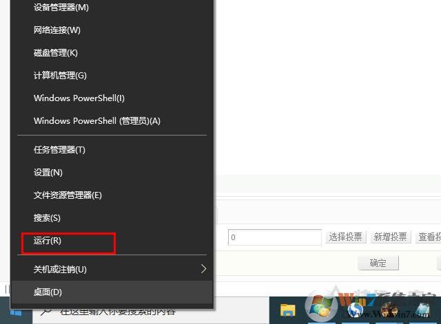 Win10C盤文件無(wú)法更改寫入刪除沒(méi)有權(quán)限解決方法