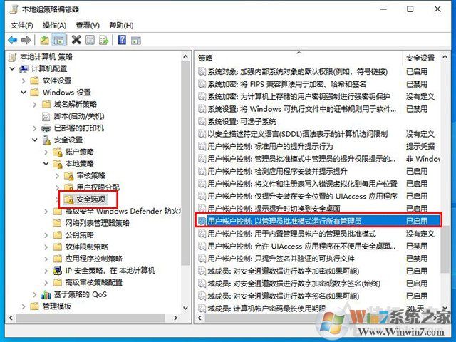 Win10C盤文件無(wú)法更改寫入刪除沒(méi)有權(quán)限解決方法