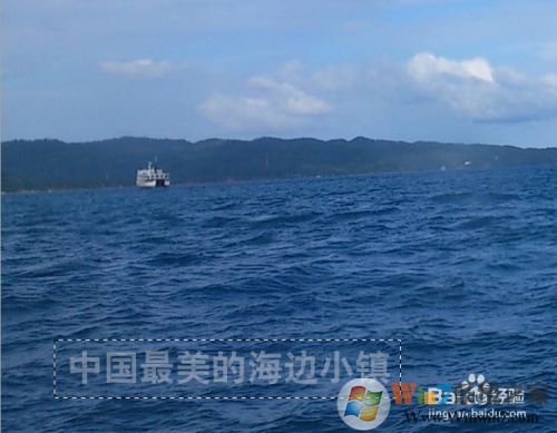 PS怎么去除水?。縋S去水印教程