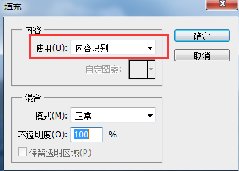 PS怎么去除水?。縋S去水印教程