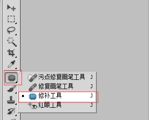 PS怎么去除水??？PS去水印教程