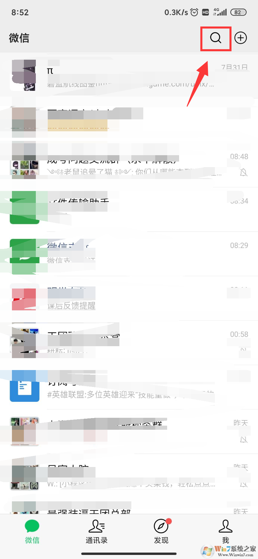 微信怎樣開啟青少年模式？幾個步驟輕松開啟