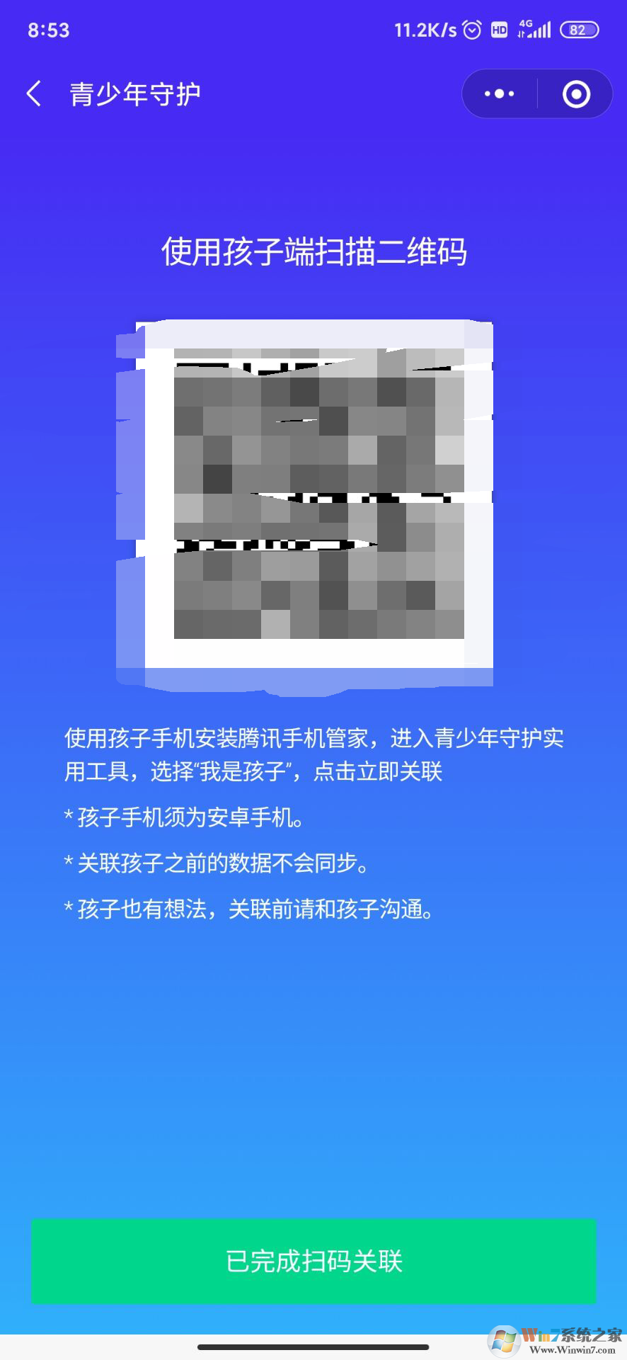 微信怎樣開啟青少年模式？幾個步驟輕松開啟