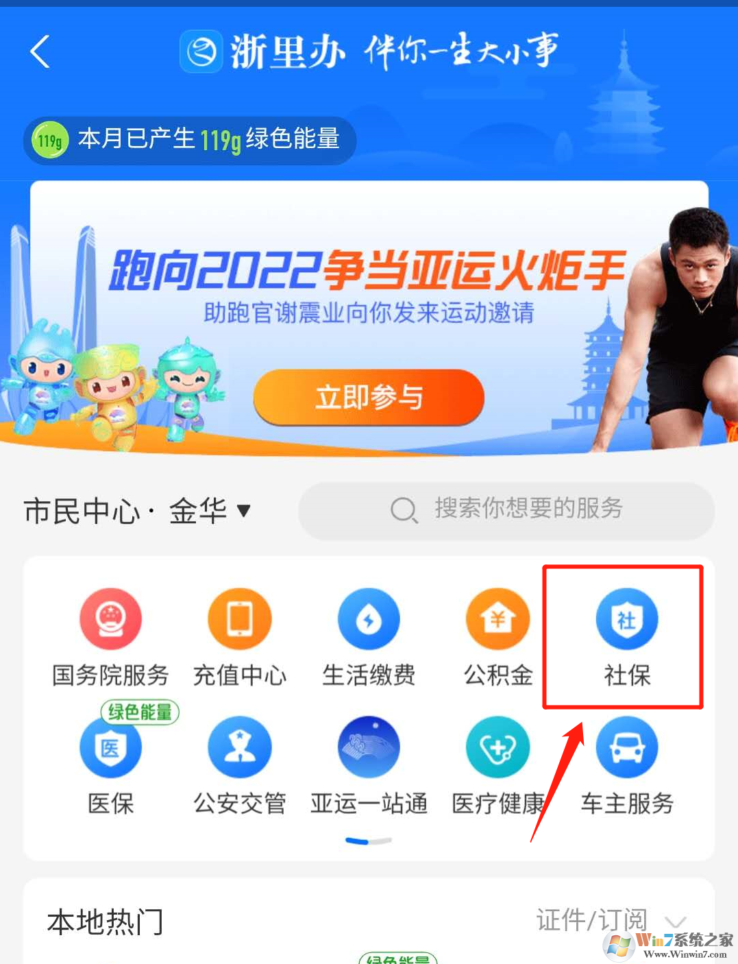 支付寶社保碼有什么用？社保碼不帶社保卡也能去藥店買藥