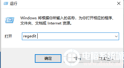 Win10右鍵圖形屬性怎么刪除？