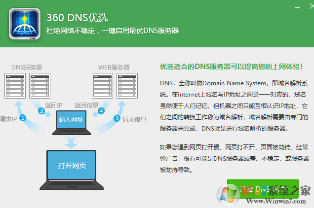 Win10你目前沒有連接到任何網(wǎng)絡的解決方法