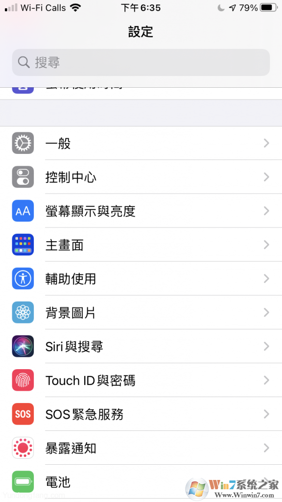 蘋果iOS14如何啟用聲音辨識功能？