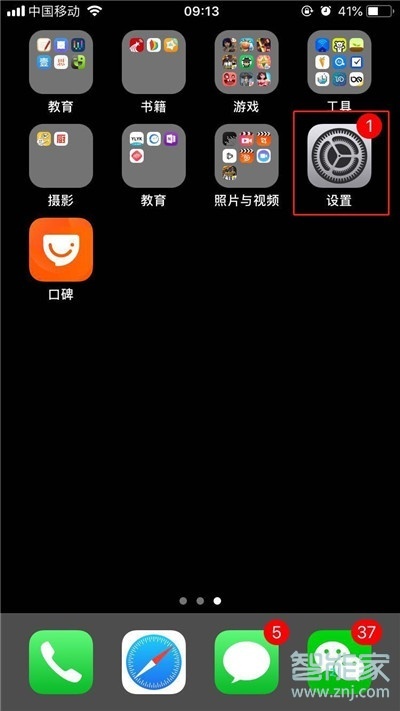 iPhone11內(nèi)存多大？蘋果手機(jī)11內(nèi)存怎么看？