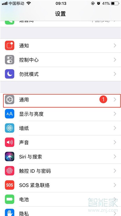 iPhone11內(nèi)存多大？蘋果手機(jī)11內(nèi)存怎么看？