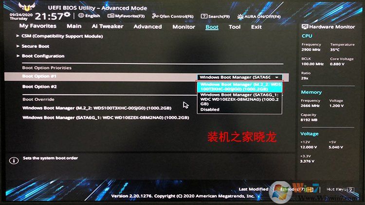Win10系統(tǒng)如何把機械硬盤的系統(tǒng)遷移到固態(tài)硬盤？